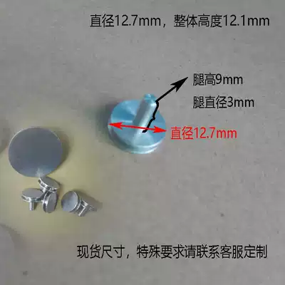 TEM SEM scanning electromirror nail-shaped sample table FEI electron microscope sample table TESCAN electron microscope sample table consumables