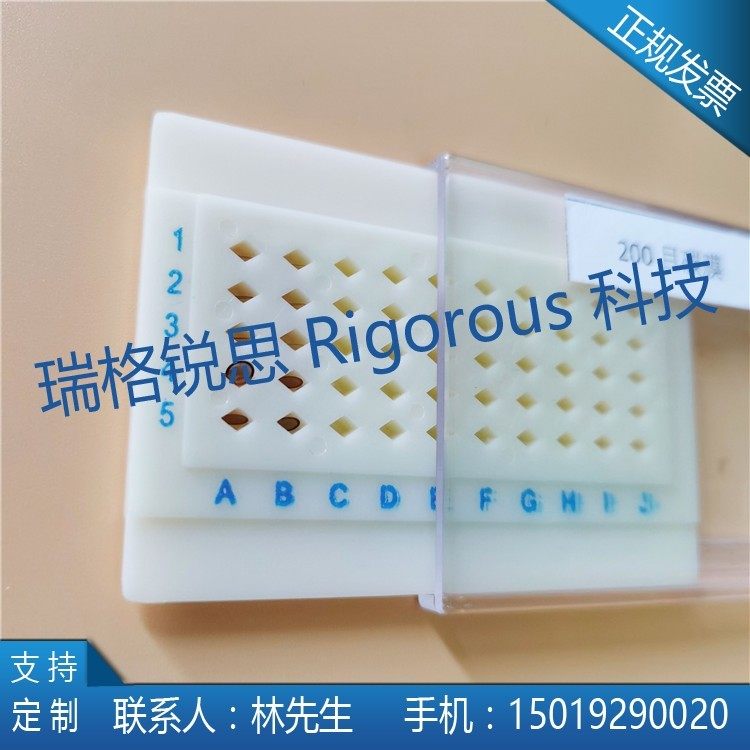 电镜铜网/钼网/镍网超薄碳膜金网支持膜TEM电镜专用 载网支持膜