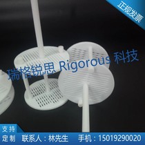 Double layer conductive glass cleaning frame PTFE Cleaning frame silicon wafer flower basket PTFE frame