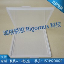5 lithography version case mask version box chrome version box purifying box 5 inch square sheet box lithography special case