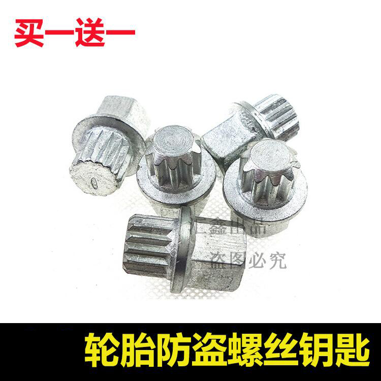 Adapted Treasure to Golf Speed Effervescence Maiten Theft Protection Key Tire Wrench Tire Screw Removal Tool