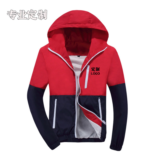 Customized logo work clothes, team uniforms, class uniforms, patchwork jackets, windproof jackets for men and women, sports and leisure sun protection clothing