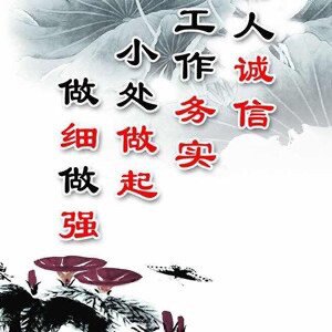 釆青商行的LOGO
