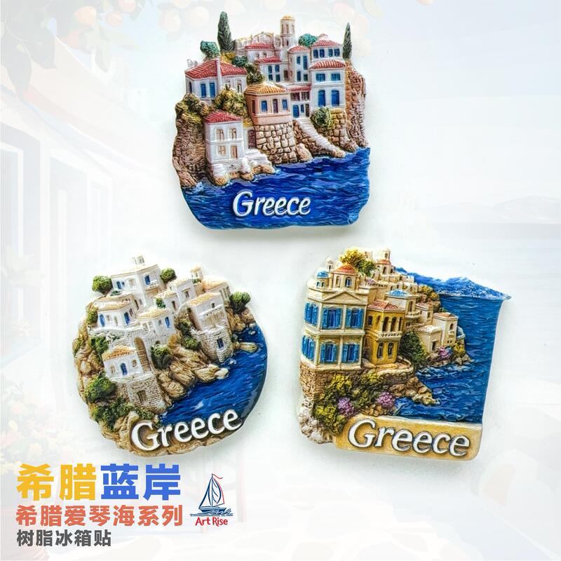 Greek Aegean Sea Fridge Magnet Travel Souvenir Collection Gift Trendy Design Creative Gift 3D