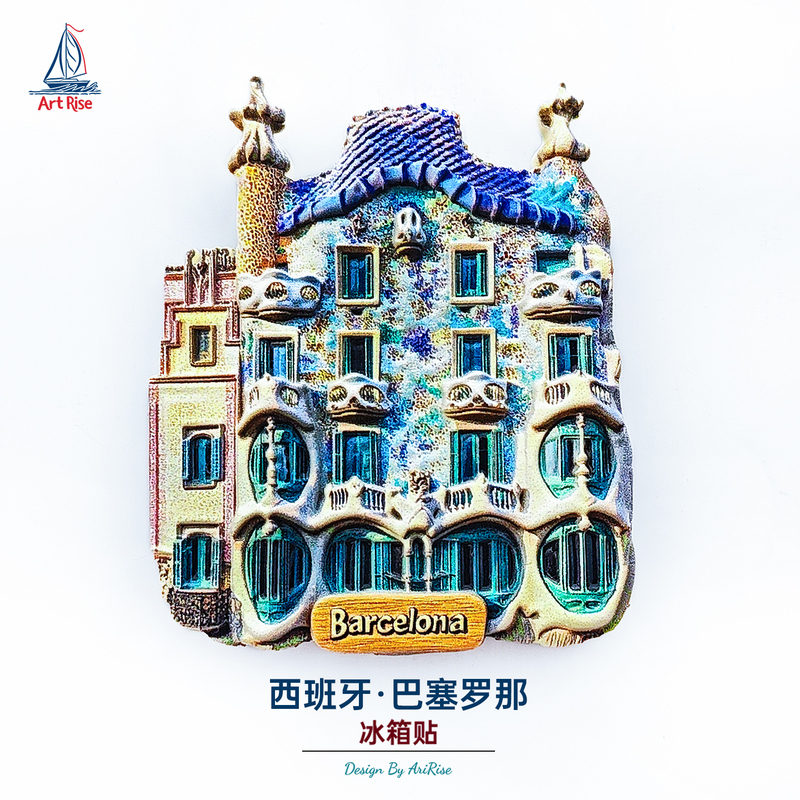 Barcelona, Spain Bartolomeu Apartment Refrigerator Magnet 3D Magnetic Sticker Travel Souvenir