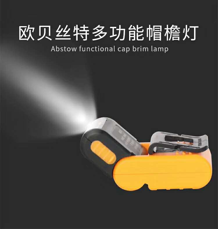 OBEST Night Fishing Headlamp Multifunctional Sensor Hat Light Rechargeable LED Strong Light Super Long Battery Life Head-mounted Brightness