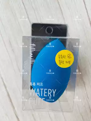 FILLIMILLI water drops beauty makeup egg makeup makeup dry and wet dual use do not eat powder sponge egg air cushion powder puff ball