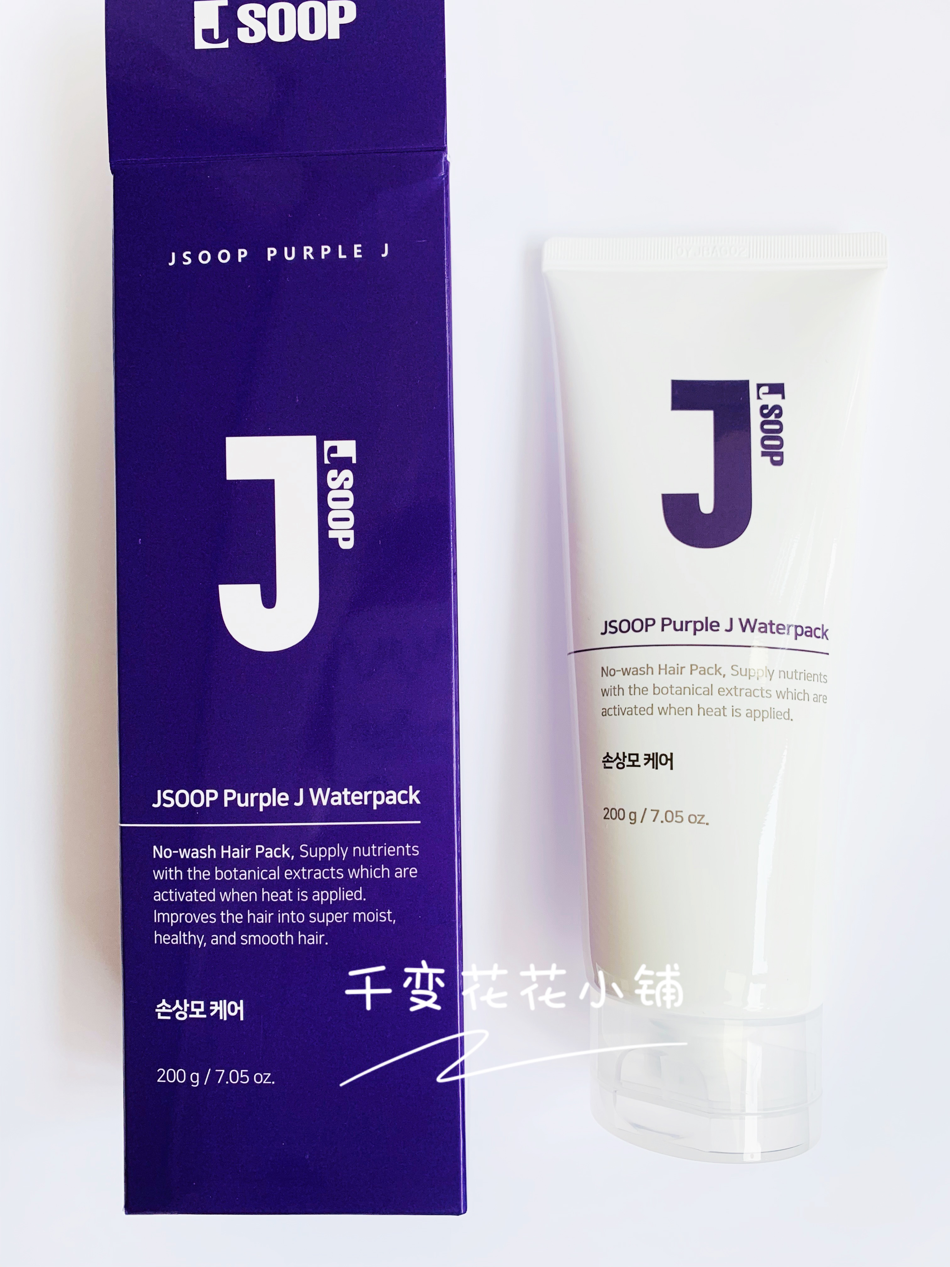 Spot Korea JSOOP soft purple J bird's nest protein water oxygen free shampoo film 200g