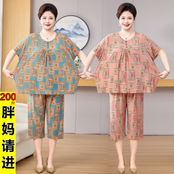 Mother's Day Large Summer Bingshi Short Sleeve Set Middle -Elderly Women's Fat Mrs. Covering Belly T -shirt Loose 7 Pants