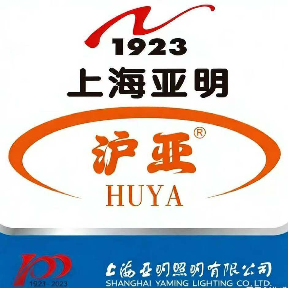 1923上海亚明店