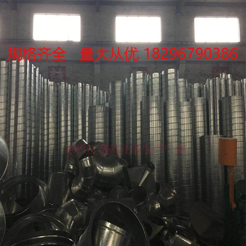 White iron duct Galvanized spiral duct Exhaust pipe Stainless steel spiral duct round ventilation straight pipe