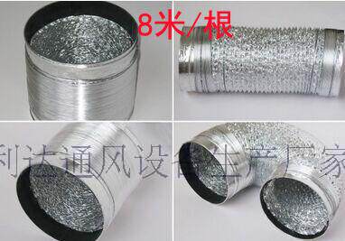 Direct sales 100MM aluminum foil telescopic wind pipe smoke exhaust pipe exhaust pipe exhaust pipe ventilation exhaust fan round hose