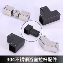 304 shower room tie rod accessories bathroom glass door link clip hanging clamp flange seat square tube fixed clip black