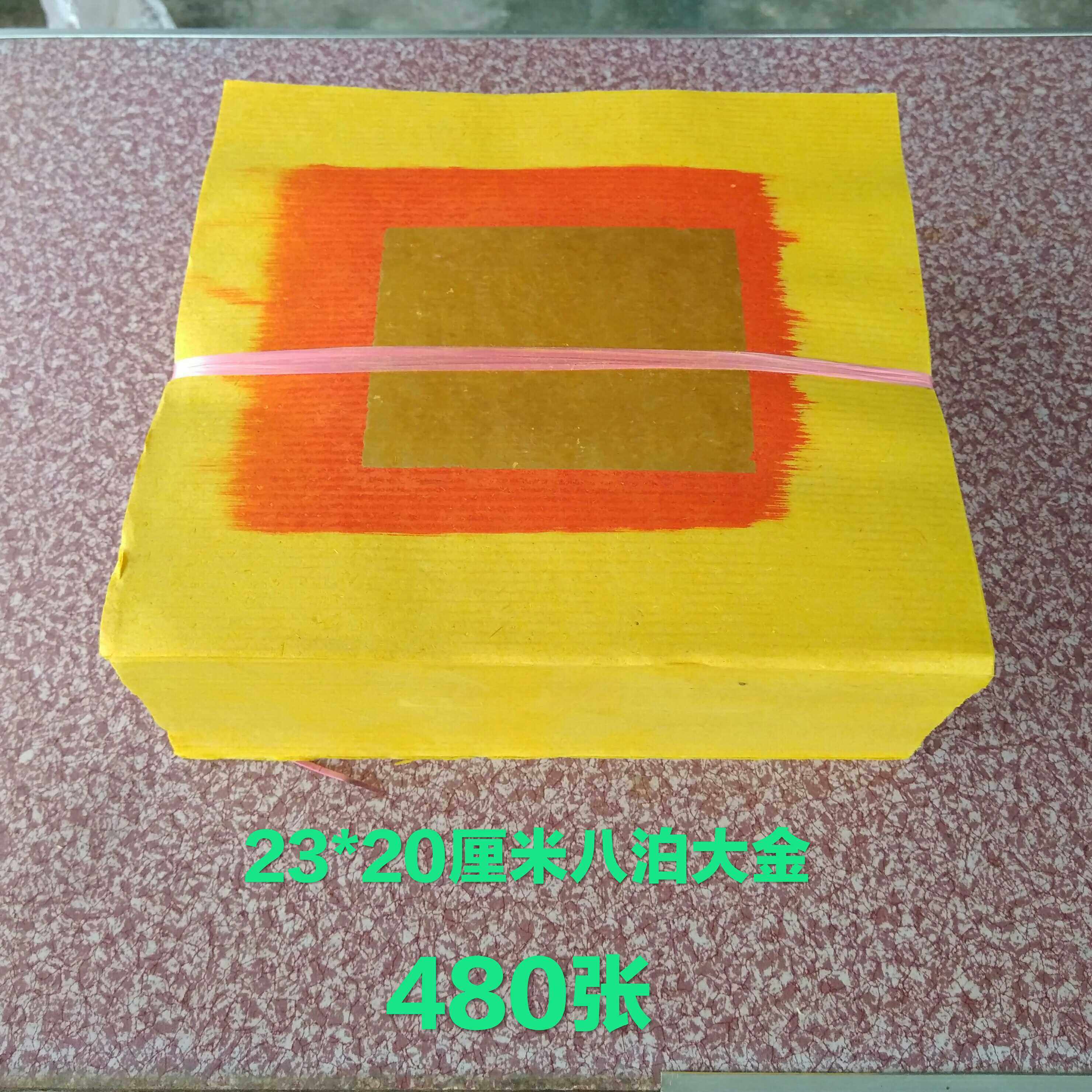 Chaoshan Folklore Supplies Big Gold Handmade Tin Platinum Old Gold Handmade Origami Large Babo Big Gold About 500 Sheets