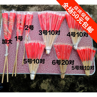 Chaoshan incense candles, bamboo foot candles, 64-degree original wax, smokeless, handmade original wax worship products, incense candles