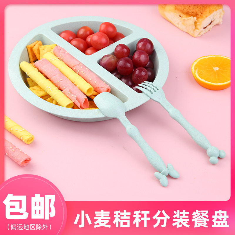 Cartoon creative children's plate set Anti-fall household lunch box Wheat stalk Kindergarten divided grid fast food plate dining bowl