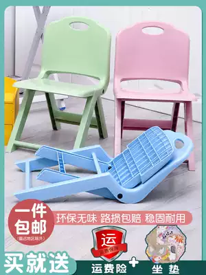 Children's folding back chair cute cartoon version small bench thick plastic Nordic simple portable home chair