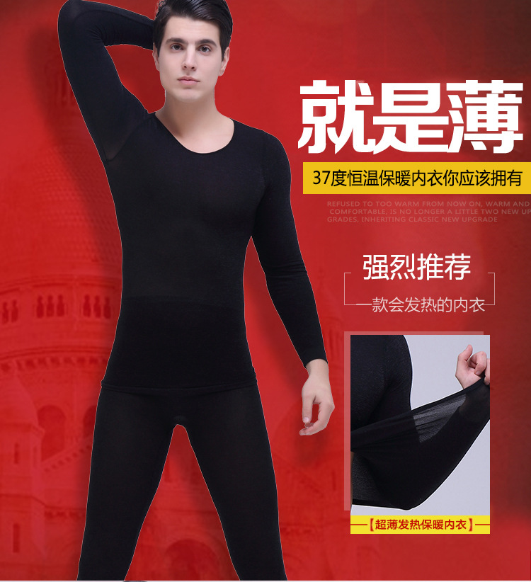 3 giây đồ lót cực nóng quần áo mùa thu quần dài nam phù hợp với nhiệt độ 37 độ không đổi siêu mỏng bó sát gợi cảm chạm đáy đồ lót nhiệt bộ đồ lót nữ thu đông