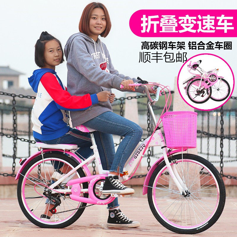 Folding bicycle for big children 20 inches 22 inches light and variable speed princess style ladies girls boys students over 10 years old