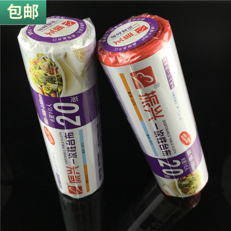 Revitalize disposable tablecloth that discards the hand-in red tablecloth roll 1 6m X1 6m white tablecloth 20 sheets