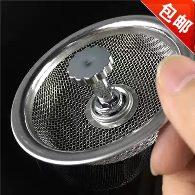 Sink filter separator with pool plug Dishwasher slag separator Fine mesh Drain drain filter
