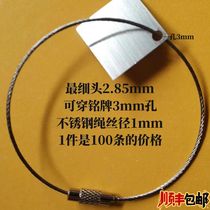 Valve pipe water pump thermal energy gas delivery equipment label metal nameplate stainless steel wire rope loop