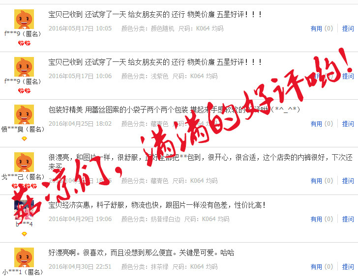 Slip jeunesse k064 en coton - Ref 640330 Image 19