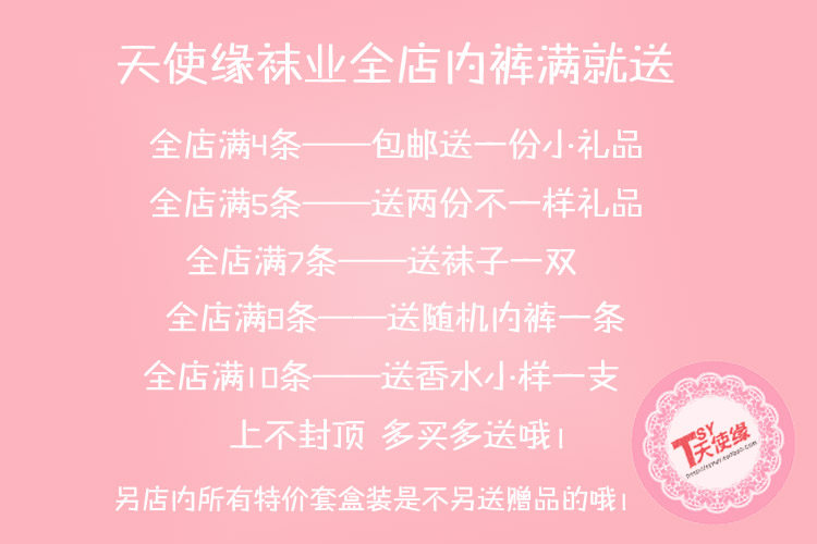 Slip jeunesse 017-2 en autre - Ref 651003 Image 18