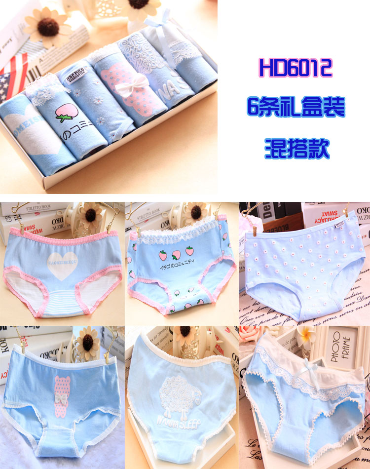 Bông dễ thương cô gái đồ lót cotton thấp eo ladies tam giác đồ lót sexy hộp quà tặng đồ lót