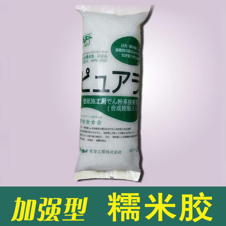 Environmentally friendly wallpaper glue glutinous rice glue moisture-proof mildew base film set wallpaper wall cloth special glue strong glue powder accessories