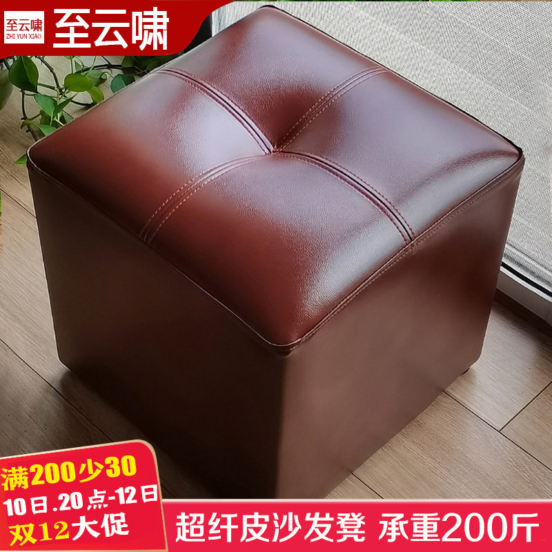 European-style living room changing shoes leather pier solid wood imitation leather sofa stool modern minimalist home low stool footrest soft stool