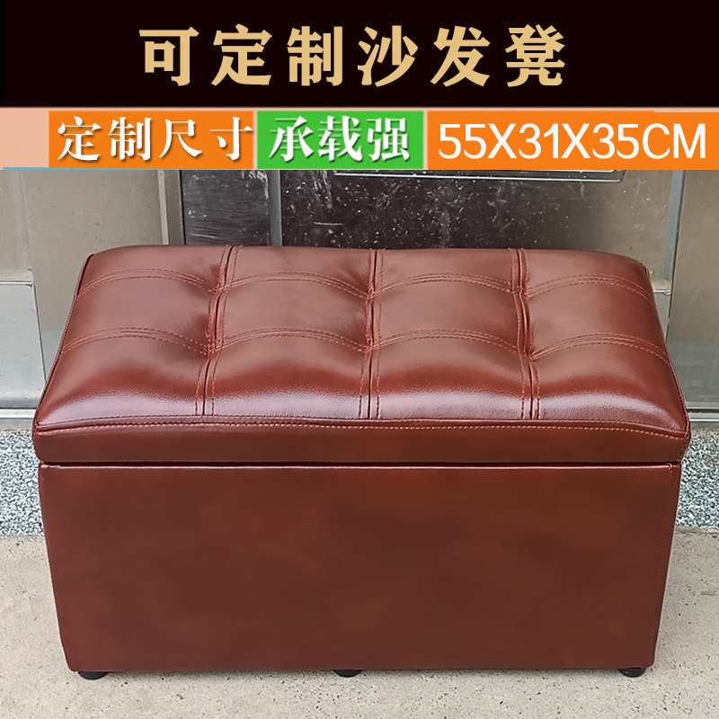 Living room microfiber leather rectangular storage sofa stool leather door changing shoe storage stool clothing store shoe test bed end stool