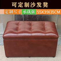Living room microfiber leather rectangular storage sofa stool leather door changing shoes storage stool clothing store trial shoe bed tail stool