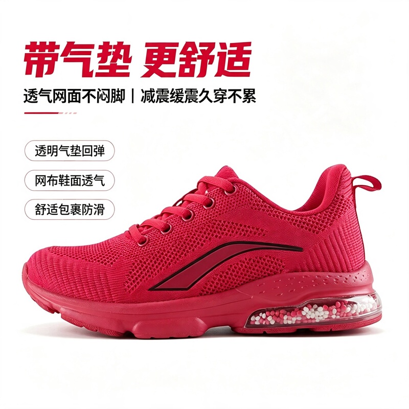 New Balance Leading Women's Shoes, Red Air-Cushioned Casual Sports Shoes, Summer Fly-Knit Mesh Breathable Soft-Soled Running Shoes for Men