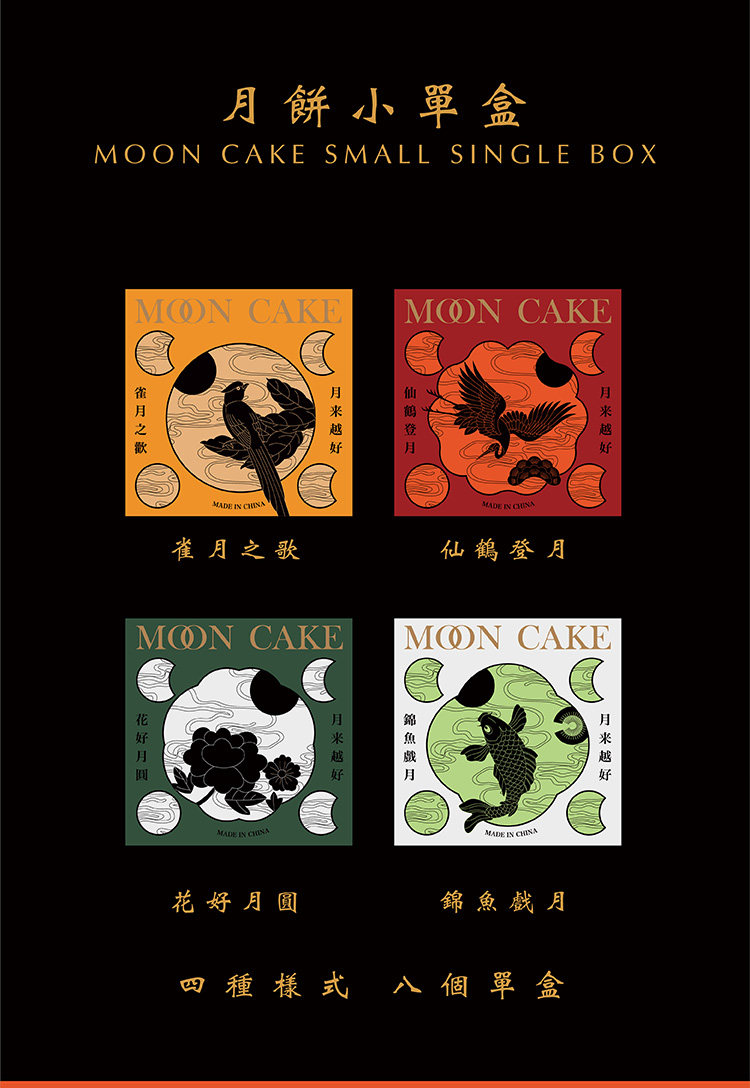 中秋礼品包装 盒适 中秋月饼礼品盒子高档创意国潮风包装盒双层空盒纸8现货定制