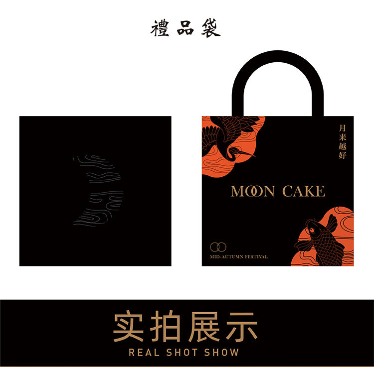 中秋礼品包装 盒适 中秋月饼礼品盒子高档创意国潮风包装盒双层空盒纸8现货定制