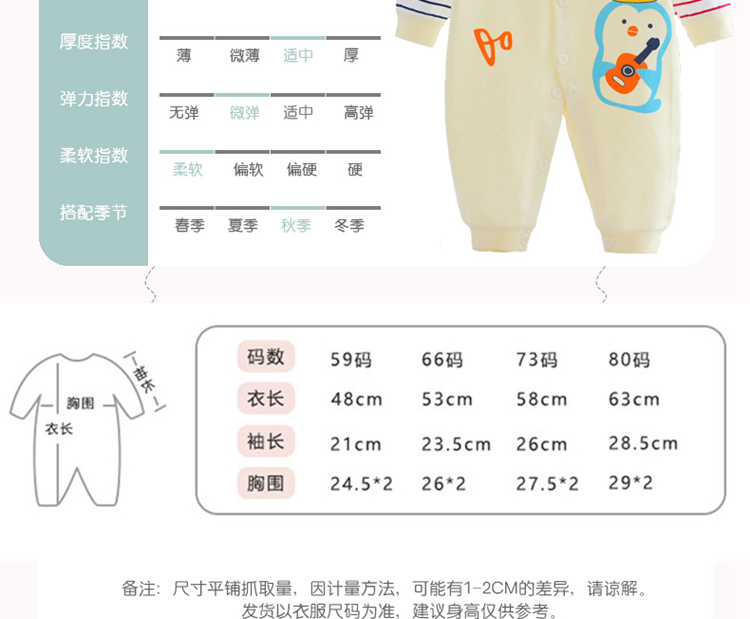 Quần áo bé Xiêm xuân hè thu đông Quần áo bé gái 0 cotton 6 áo dài tay 1 tuổi nam sơ sinh romper 3 tháng sleepsuit trẻ em
