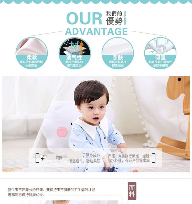 Babyiesies trăng tròn em bé tay dài cotton 6 nam và nữ 9 mùa thu 0-3 tháng 1 tuổi mùa thu quần áo sơ sinh bộ trẻ em phim hoạt hình