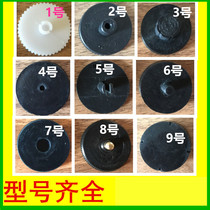 Dili Jindian Goode manual binding machine knife pad certificate binding machine knife pad plastic gasket perforated gasket