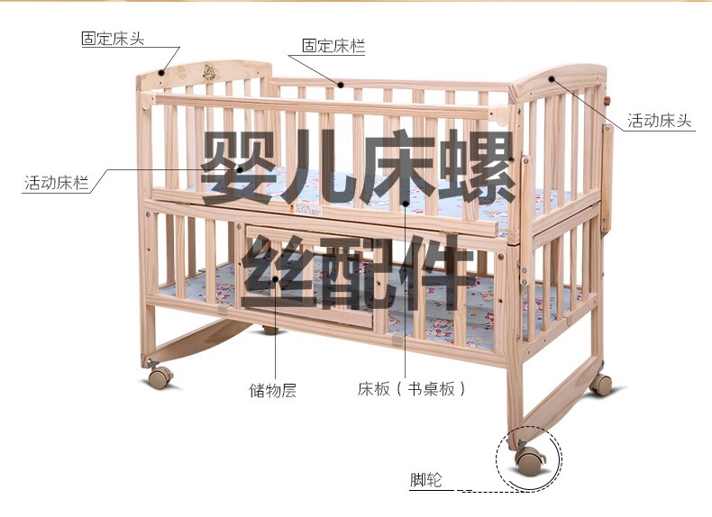 Good Kids laughs Bajoy Xiaolong Hayou Master's Baby Cot Screws Accessories Group Children's Bed BB Solid Wood Treasure Bed Accessories Bag