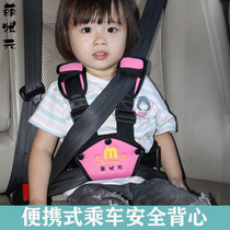 CHILD CAR SPECIAL SEAT BELT FIXER CHILDREN SEATBELT ANTI-NECK BABY SAFETY SEAT SLEEP DIVINER
