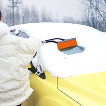 Vehicular snow removal shoveling car Telescopic Snow Eradication Frost Vehicle Sweeping Snow Brush Ice Scraping ice scraping snowboard Winter Supplies