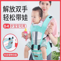 Waist stool baby light and breathable Four Seasons universal multifunctional strap baby artifact front hug type front and rear dual purpose hug baby