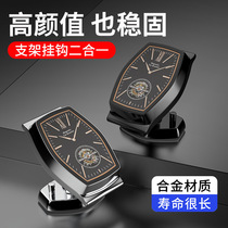Mobile phone car holder 2021 new magnetic patch navigation fixed mobile phone dedicated support frame center console car