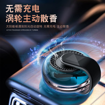 Car perfume ornaments solar aroma seat durable light goddess mens high-end car interior supplies
