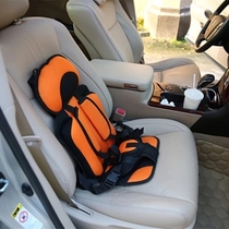Child safety seat Car with a simple strap Portable baby car artifact car cushion 0-4-12 years old