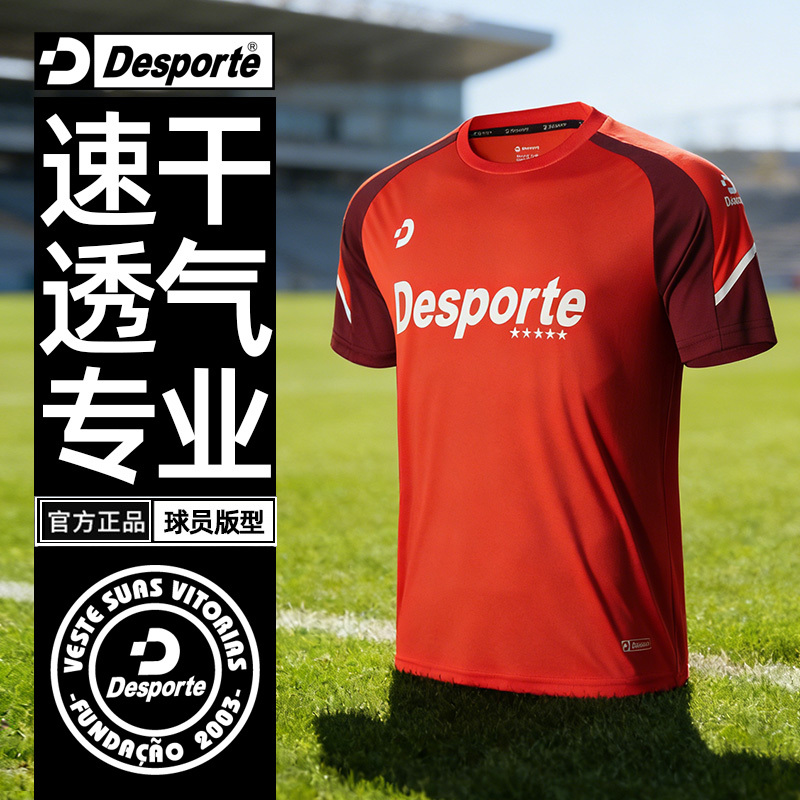 Desporto Bodybuilder Goyaia Football Training Short-Sleeve Professional Quick-Dry Breathable Sports T-Shirt for Men