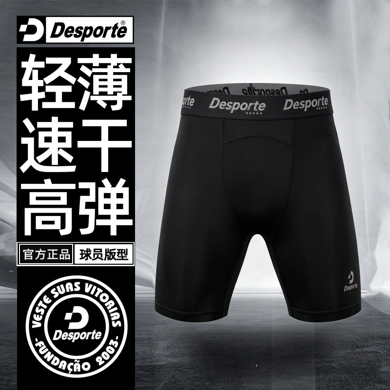 Desporte Compression Shorts for Men, Soccer Tackle Pants, Sports Underwear, High-Elastic Compression Five-Point Shorts