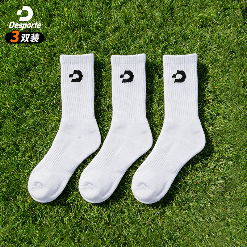 Desporte Three-Pair Pack Men's White Socks Breathable Sweat-Absorbent Football Sports Running Cotton Pure Cotton Socks Men's Adult