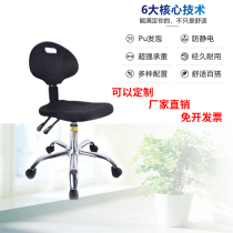 C15 anti-static chair lifting and rotating laboratory backrest chair workshop assembly line chair factory office chair